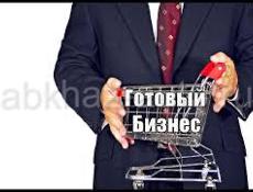ЦЕНТР ГОРОДА