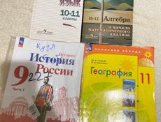 Продаются книги 