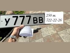 Продажа 777