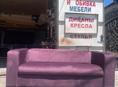 Диваны 
