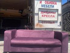 Диваны 