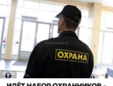 Амра парк