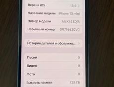 Apple 13mini . Срочно 
