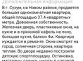 1крм.квартира