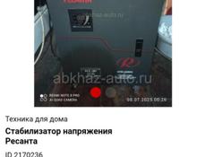 Стабилизатор напряжения Ресанта 