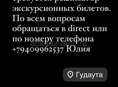 РАБОТА