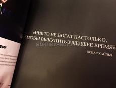 В поисках работы +