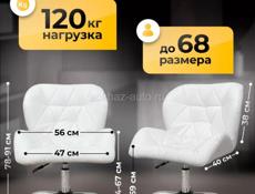 Продам кресло