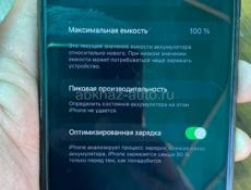 Айфон 11 256
