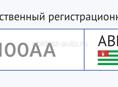 х100аа