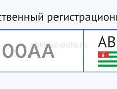 х100аа