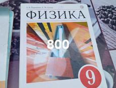 Продам срочно