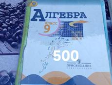 Продам срочно