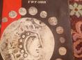 Книга нумизматика 
