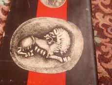 Книга нумизматика 