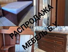 Продам мебель,шкаф,кровать
