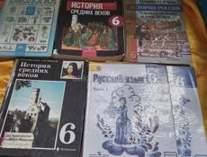 Школьные книги