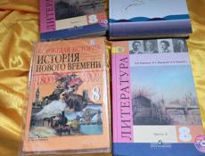 Школьные книги
