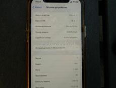 iPhone 12 Pro 