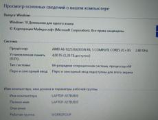 Ноутбук LENOVO 