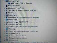 Ноутбук LENOVO 