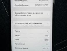 Продаю 