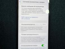 Продаю 