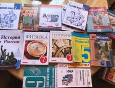 Учебники за 5,6,7,8 классы по 500р.