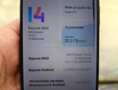 Телефон 