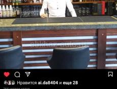 Бармен с опытом 