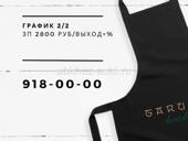 🍽️🌟  Garuda Бутик-отель ищет Официанта ресторана ! 🌟🍽️