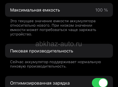 Срочно айфон 8+ за 8к