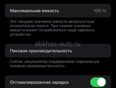 Срочно айфон 8+ за 8к