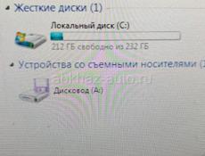 Компьютер