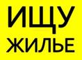 Сниму Цандрипш 