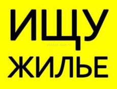 Сниму Цандрипш 