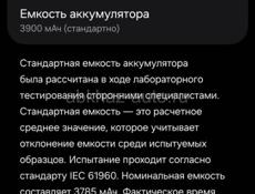 Продаю телефон Samsung Galaxy S23