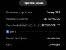 Продаю телефон Samsung Galaxy S23