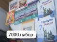 Учебник