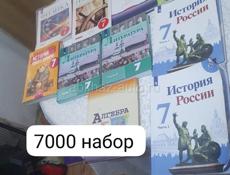 Учебник
