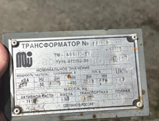 Трансформатор