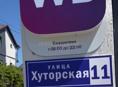 Новый пункт выдачи. 