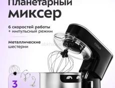 Продаю срочно