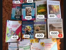 продам учебники