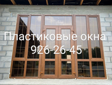 Пластиковые окна 926 26 45:710-03-00 