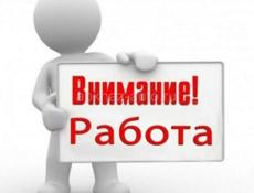 В городе Гагра требуется пекарь 