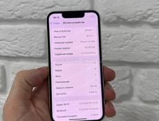 iPhone 13 128gb идеал 