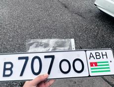 В 707 ОО