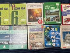 Продам книги 6-8 класс