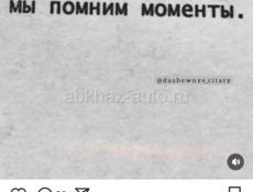 Срочно в поисках жилья!